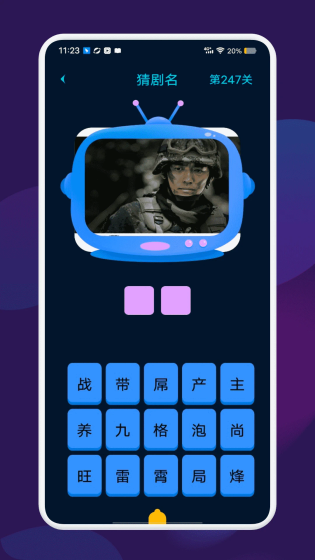 网飞猫(ncat)官网 - 让观众免费追一场暖心的剧 Hero图