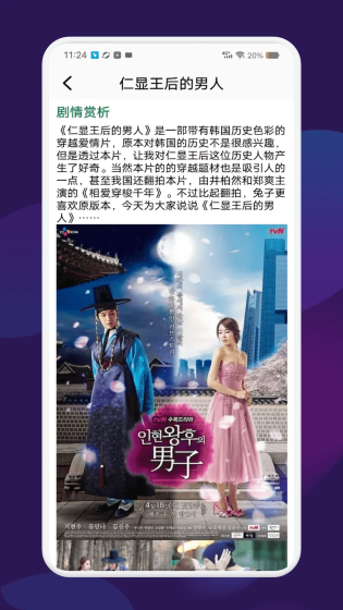 网飞猫(ncat)官网 - 让观众免费追一场暖心的剧 Hero图